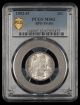 1892 O Barber Quarter PCGS MS62 RPD FS-301